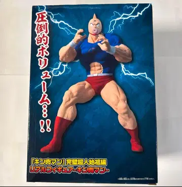 근육맨 피규어 미개봉 새상품