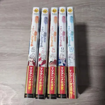 [ 6-10권 세트 ] 마지막으로 딱 하나만 부탁해도 될까요