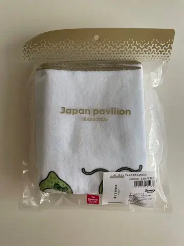 오사카 간사이 만박 일본관 한정판 헬로키티 페이스 타월 미사용 미개봉품
