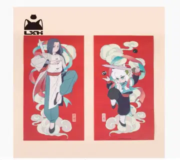 라소흑전기 포스터 중국 한정판