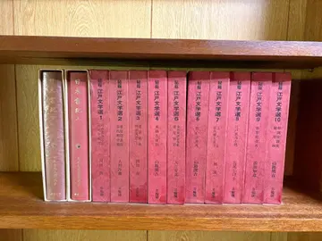 일본 고전 문학 대계 전 10권 세트