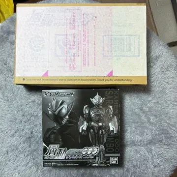 미개봉품 소우도 가면라이더 오즈 사라미우오 콤보