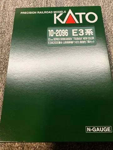 KATO E3 츠바사 10-2096