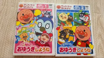 극장판 짱구는 못말려: 나의 이사 이야기 선인장 대습격 DVD 2장 세트