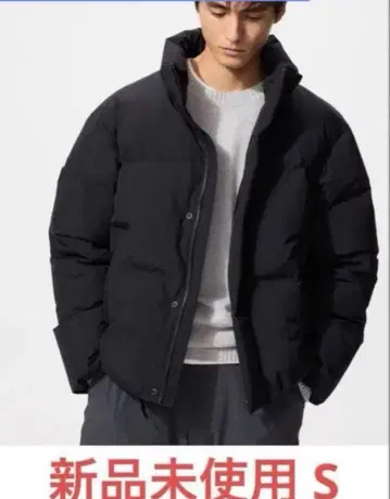 유니클로 2025 남성용 심리스 다운 자켓 S 사이즈