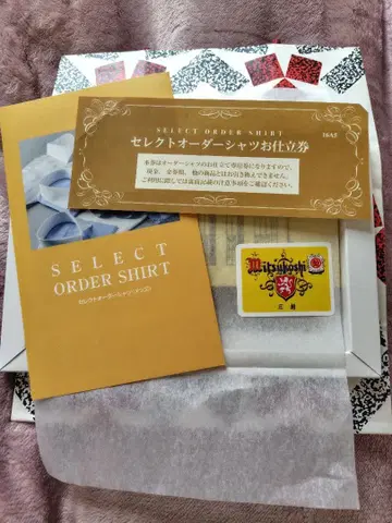미츠코시 이세탄 셀렉 오더 셔츠 맞춤권