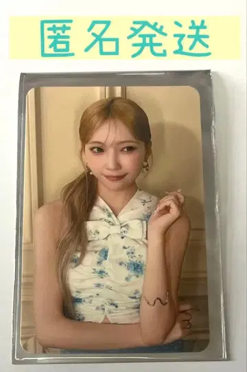 NiziU 마유카 NewEmotion 타워 레코드 특전 트레이딩 카드