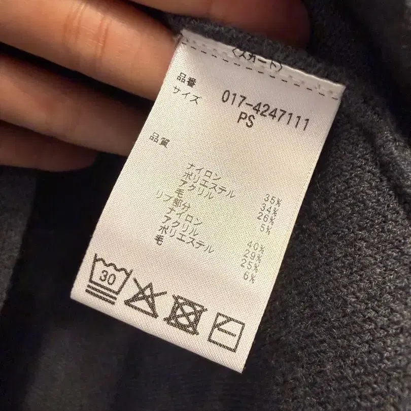 7번째 상품 이미지