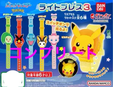 포켓몬 라이트 블레스 3 전 6종 6점 세트
