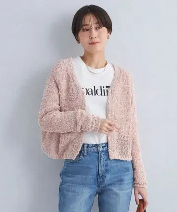 greenlabelrelaxing 프린지 2WAY 니트 가디건