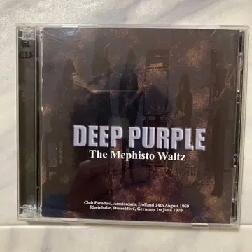 딥 퍼플 다크 블루