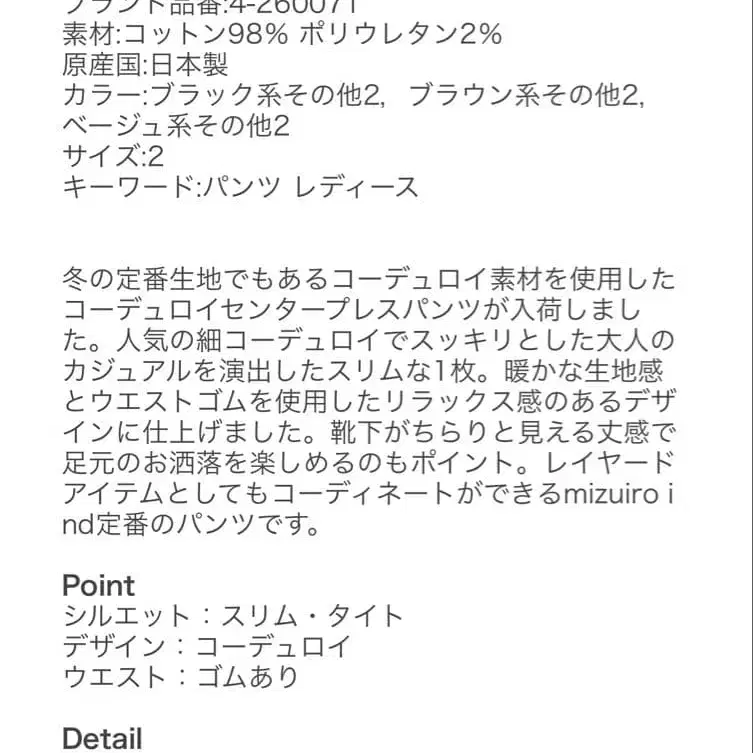 5번째 상품 이미지