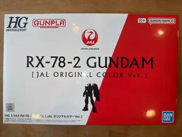 RX-78-2 건담 JAL 오리지널 컬러 Ver HG 기내 판매
