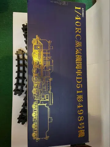 ATOMIC 1/40 RC 증기기관차 D51형 498호기