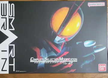 CSM 파이즈 기어 파이즈 엑셀 ver2