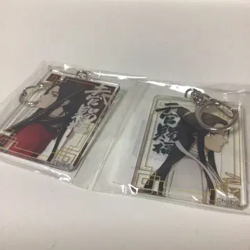 천관사복 빌리지 뱅가드 아크릴 키링 세트