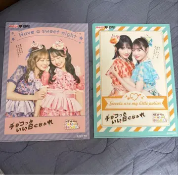 후르츠 지퍼 클리어 파일 훼미리마트 FRUITSZIPPER