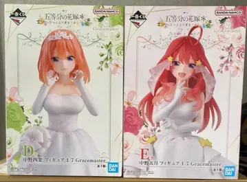 5등분의 신부 제일복권