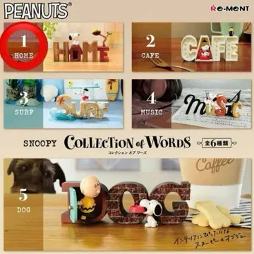 스누피 리멘트 컬렉션 오브 워즈 피규어