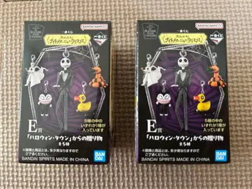 E상 [ 할로윈 타운 ] 에서 온 선물 전 5종 미개봉품 2개 세트