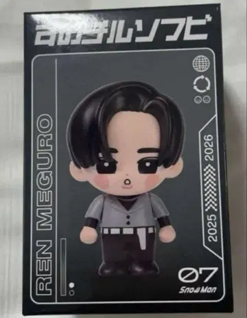 Snow Man 메구로 렌 스노치루 소프트 비닐