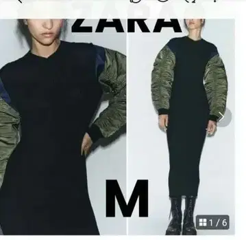 ZARA 대비 나일론 미디 니트 M
