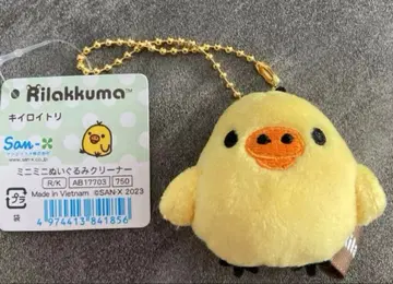 키이로이토리 미니미니 봉제 인형 클리너