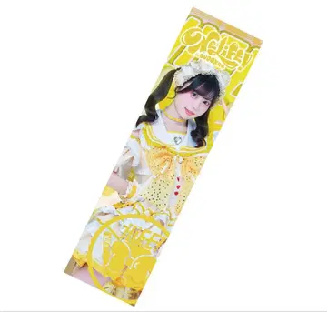 iLife 복권 후쿠마루 우사 부도칸 굿즈 온라인 복권