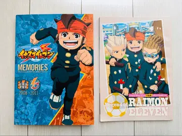 이나즈마 일레븐 화집 메모리얼북