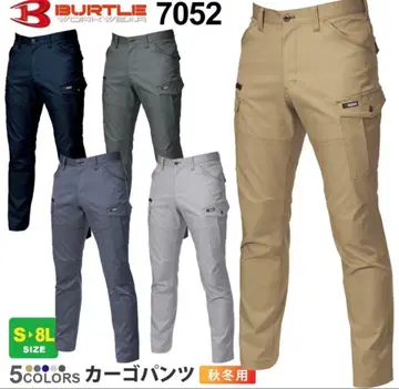 새상품! BURTLE 7052 카고 팬츠 M 네이비 최저가!
