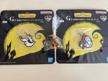 제일복권 나이트메어 비포어 크리스마스 G상 E상