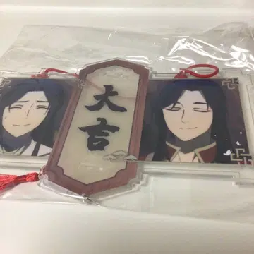 천관사복 벽걸이