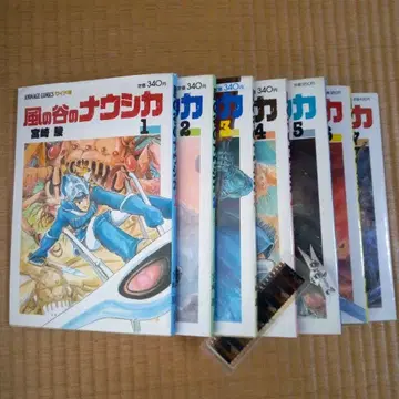 바람계곡의 나우시카 전 7권 세트 + 책갈피