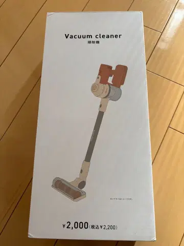 쓰리코인즈 청소기 완구