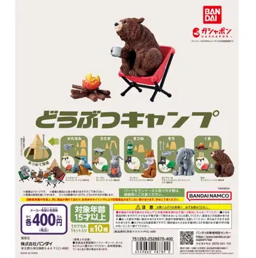 동물 캠핑 곰 조 여우 토끼 카와세미