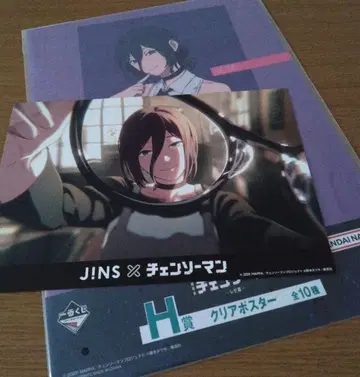 제일복권 극장판 [체인소 맨 레제편] H상 레제 + JINS 전단지