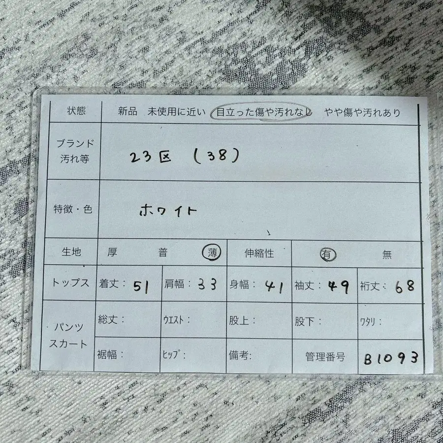 10번째 상품 이미지