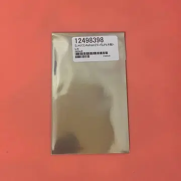 샤케미 폴라로이드풍 트레이딩 카드 26장 세트