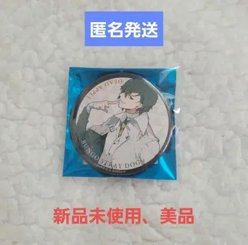 문호 스트레이독스 다자이 오사무 캔뱃지