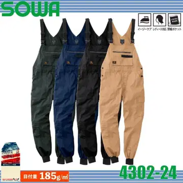 SOWA 4302-24 살로펫 여성용 대응 이지케어 밑단 리브