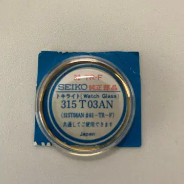 SEIKO 정품 부품 토키라이트 315T03AN 골드 컬러 링 포함