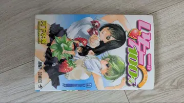 딸기 100% 전권 세트