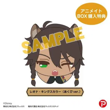 레오나 하구캐릭터 하품