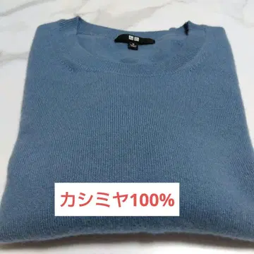 유니클로 캐시미어 100% 크루넥 스웨터 M 블루