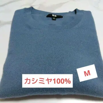 유니클로 캐시미어 100% 크루넥 스웨터 M 블루