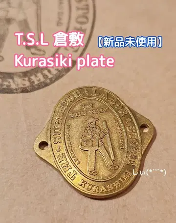 TSL 쿠라시키 한정판 플레이트 브라스 참 트래블러스 노트
