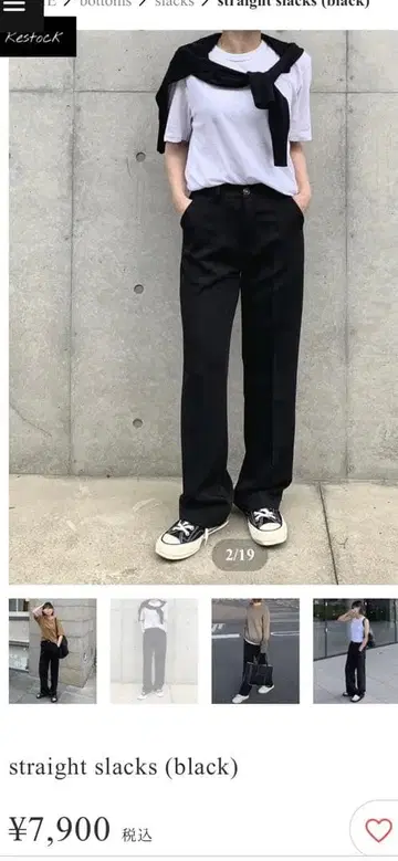 ok.soon 오크순 스트레이트 슬랙스01