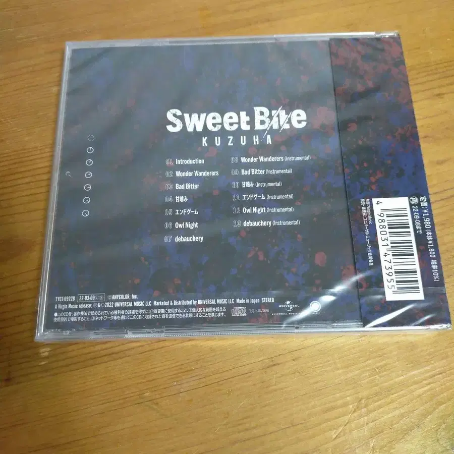 6번째 상품 이미지