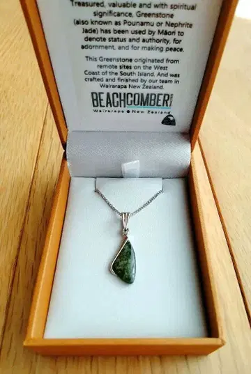 뉴질랜드 그린스톤 목걸이