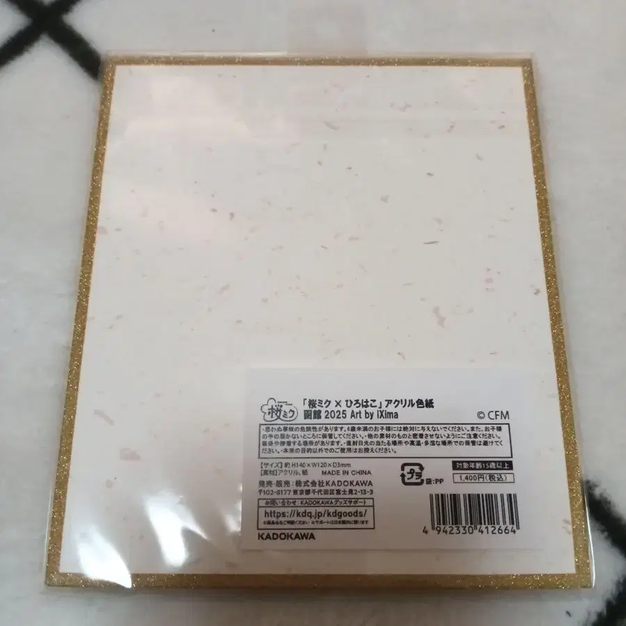 4번째 상품 이미지